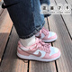 Обувь Nike Teenagers 'Dunk Low Wervatile Low Top Loolweight Spection Sports и повседневную обувь DO6485 DH9765-001 Off-White Dunk 35.5 Официальный аутентичный