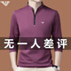 Falamone; FALAMONE half-zipper stand collar long-sleeved T-shirt men's spring and autumn trendy pure cotton casual base shirt top 6625 deep blue x L 170120-140Jin [Jin equals 0.5 kg]