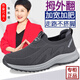 Zulijianai Papá Zulijian Old Man Zapatos para mujeres en Summer Mom Zapatos Mesh transpirable sin deslizamiento Suele ancho Fat Foot Shoes de mediana edad y anciana