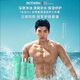 碧欧泉男士水动力洗面奶125ML+水200ML+乳75ML套装生日礼物送男友
