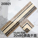 
Yonghuan gold-plated 800x150 ceramic tile floor tiles waveguide wire, living room, dining room, kitchen microcrystal stone waistline, ceramic tile 15863 single piece price