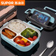 Supor 304 stainless steel insulated lunch box with compartments office worker canteen fast food plate heated student lunch box lunch box (small size) blue/two compartments without chopsticks + spoon