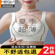 莫代尔调整型内衣女夏季无钢圈大胸显小无痕收副乳聚拢防下垂薄款文胸罩 香槟+香槟 75B 34
