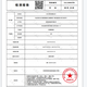 极有梦日本浴室地垫门口吸水防滑加厚大尺寸浴室吸水垫可裁剪门垫 栅影-ND-7374 80*120cm