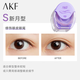 AKF official authentic AKF new portable double eyelid patch waterproof bright eye long-lasting super invisible novice does not take off makeup AKF double eyelid patch - crescent shape 120 patches