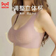 猫人女士内衣无痕运动大学生美背背心文胸一体防下垂收副乳聚拢无钢圈 茶绿 M (80-115斤)