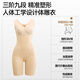 婷美（GRACEWELL）塑身连体衣女拉链式收腹束腰提臀美体塑形免穿文胸体雕衣 肤色2XL