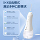 H2ofloss portable electric tooth irrigator home adult oral cleaning irrigator HW108 blue