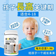 Moklon ColoStrum Lysin Vitamin D Kinder und Jugendliche tragen dazu bei, hohe Calcium -Tabletten wachsen zu lassen, um den Appetit und die Immunität zu verbessern. Einzelflasche [teuer in den Versandkosten