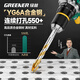 Green Forest T9 nine-blade ceramic tile drilling drill eccentric special sawtooth concrete electric hand drill glass marble high hardness T9-serrated drill 6+8+10 3 pieces in total