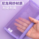 Zhigou Girls 2024 new model Little Pony Poly mesh pencil case transparent one zipper size capacity junior high school girls elementary school renewal 3519 square/extended mesh pencil case-pink