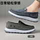 Yu Zhaolin casual shoes old Beijing cloth shoes men's traditional slip-on lazy middle-aged and elderly dad shoes Y1S-1019 43