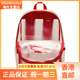 
NIKEHeritage Crystal Trendy Personality 25L PU Backpack Backpack Men and Women Same Model Couple Transparent Red and White