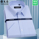 PDG Yageol Shirt à manches courtes pour hommes Pure Coton Business Casual Formal Wear professionnel Shirt DX6630 38 suggéré 110-115jin [Jin est égal à 0,5 kg]