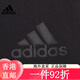 Clover Adidas (adidas) Pantalones deportivos 2025 Summer New Style New Pehes Peque Pantalones Correr y Fitness Negro GK9226 Pocket de enchufe oblicuo/Close Single Tamaño 2XL Recomendado 195-215Jin [Jin equivale a 0.5 kg]