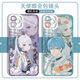 
KYODO Flilian Simmer mobile phone case ruined by Jingmeido is suitable for Xiaomi 13 Apple 12 Pro Huawei nova9 OnePlus ace2 Angel Eye-Flilian r3882 vivo series--Send model to customer service notes