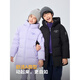 Bosideng (Bosideng) 2025 Neue Kinder mit Kapuzenjacke mit mittlerer Kinderkleidung für Jungen und Mädchen modische Wärme und verdickte Jacke romantische Lila 6197 M 110/56 Referenzhöhe 90-100c