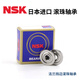 
Yusenyi flange ball bearing FL682 683 684 685 686 687 688 ZZ SFL original SFL684ZZ stainless steel NSK