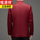 Hengyuanxiang otoño e invierno traje de espigas para hombres de estilo chino
