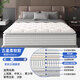 
Taogou Haima mattress five-star hotel compression roll bag independent spring Simmons latex memory foam super soft thickened mattress five-star soft style: soft 26CM thick 1350*2000