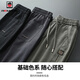 Aemape Spring Jeans Men's Men's Foot Trendy Brand Working Pants 2025 Весна и осенью нового стиля повседневные хрустящие брюки Мужская одежда Регулярная DW_9859 Black XL