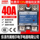 美格尔SSR40da单相固态继电器40A-1D4840直流控交流DC-AC 单只固态继电器
