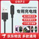 Jinling Shengbao Huawei Band Charging Cable Charger 10/8/7/6/9/FIT Huawei Children's Watch 5/4XPro/5X/proESkeepb4 Honor Band 6-10 1m Xuanwu Black