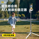Aochuan [subvention nationale] m2 pro face AI suivant le stabilisateur de téléphonie mobile stabilisateur anti-tirage selfie bâton à trois pattes globulaire globe multitifonctionnel à 360 degrés