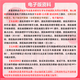 26西北农林科技大学考研343兽医基础896动物病理学962西农兽医 全套套餐 纸质书六册赠全套电子资料和视频