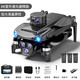 
Botan UAV remote control aircraft entry-level aerial vehicle intelligent obstacle avoidance 8k ultra-high definition GPS positioning, four batteries - 8K upgraded blue light carbon fiber version - 24 kilometers / GPS positioning