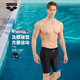 Arena 2025 nuevo producto Ripple series bañador de cinco puntos para hombre Bañador competitivo profesional certificado FINA hasta la rodilla triángulo tridimensional azul, corte en forma de V L