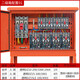 Suitable for temporary distribution boxes on construction sites, outdoor waterproof mobile socket boxes, primary distribution cabinets, secondary and tertiary complete sets, secondary box configuration 1