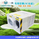 Elevator air conditioner 1 hp 1.5 hp single cooling and heating without dripping car freight elevator sightseeing passenger elevator all-in-one air conditioner Elevator air conditioner - customized 2 hp - 3 hp - 4 hp - 5 hp
