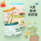 
JYLI Children's underwear boxer cotton comfortable and breathable ppA baby underwear shorts boy underwear free combination A color matching 1852XL height 125 to 13548-4 All sizes
