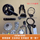 
SHIMANO Electric Variable R7170 Kit Large Set Medium Small Set 7170 Electronic Components 105 7170 Electric Variable Large Set XXE Aluminum Shaft + SIGEYI Power Meter