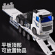 Jingxuan Large Remote Control Container Truck Remote Control Boy Transport Vehicle Children's Toys Large Truck Public Security Police Car Children's Electric Vehicle Remote Control Gift Box Public Security Flatbed Truck Single Battery Set