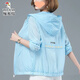 Woodpecker Summer New Mom Sunscreen Clothes Fashionable Breathable UV Anti-UV Thin Jacket 2025 Orange L (110-130Jin[Jin equals 0.5 kg])