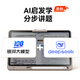 作业帮学习机P30【现货次日达_支持全网比价】支持deepseek学练一体机幼小初高全科平板电脑护眼12英寸 6+256G【补贴多地可用】升级大内存