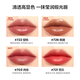 
Perfect Diary Second Generation Bionic Film Essence Lipstick 717 Moisturizing Light Lipstick Birthday Gift for Girlfriend