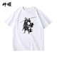 El mismo juego Black Myth Wukong, la misma camiseta de manga corta para hombres, Monkey King Summer Pure Algody, gran tamaño C blanco de manga corta 1480 xs 160: 75-95Jin [Jin equivale a 0.5 kg]