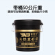 墙漆真石漆外天然彩砂岩片漆石头漆水包砂仿大理石漆防水艺术涂料 6629 25kg