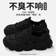 厚底洞洞鞋男款2025新款夏季开车凉鞋运动透气防滑外穿拖鞋 黑色【升级抗菌防臭】 42 -43适合41-42的脚