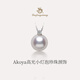 Lao Fengxiang's official Princess Diana Akoya seawater pearl necklace single pendant 18K gold princess clavicle chain jewelry 8.5-9mm S grade/18K gold buckle + S925 silver chain