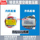 温以嘉TRANE特灵空调风管机水机主板电脑板配套12V变压器 4000-4102 EI048-0084-1/DB-E1048-42