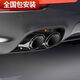 
Yusenyi Porsche tail throat modified Cayenne MACAN Paramela 718 new three-layer four-out exhaust tail pipe 12-15911 double-layer tail throat single set 2 original parking space replacement