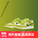 耐克（NIKE）Nike 女鞋SB Dunk Low男鞋春夏季低帮休闲运动板鞋DD1391-103 深蓝 CU1726-100 43