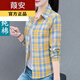 Jia'an Pure Plaid Cotton Plaid Fomen Femmes à manches longues Spring and Automne New Style Mère de la mère d'âge moyen à l'extérieur portant le haut de base WJG9207 Yellow S recommandé 80-90jin [Jin est égal à 0,5 kg]
