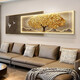 
CLCEY Fabao Tree Living Room Decoration Painting Light Luxury Sofa Background Wall Hanging Painting Simple Modern 2024 New Mural Full Tree B Model 33*80+26*80=Add Total Length 12035mm Aluminum