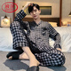 Langsha Luxury Luxury Men's Pyjamas Spring and Automne Silk Silk à manches longues Set Men's Summer 2025 Nouveaux vêtements d'ameublement à domicile haut de gamme 6627 Gray Zong L (100-125jin [Jin est égal à 0,5 kg]))