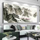 Yonghuan Tea Room Hanging Calligraphy Calligraphy and Painting Office Landscape Mountain Painting Living Room Tea Table Background Wall Decoration Mural CT-3887 Backed with a backrest 140*60cm Long matte oil canvas 5